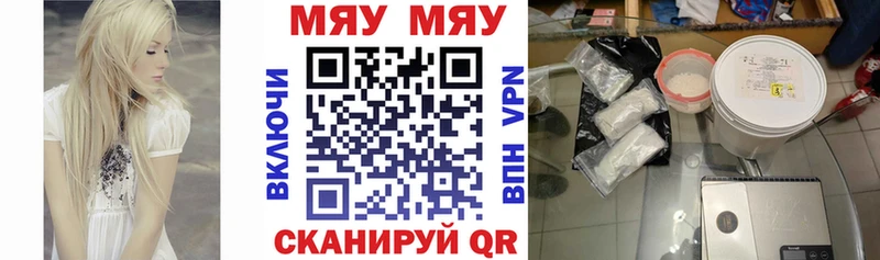 Продажа наркотиков Карачаевск Гашиш  Alpha PVP  мега онион  МЕФ  Бошки Шишки  COCAIN 