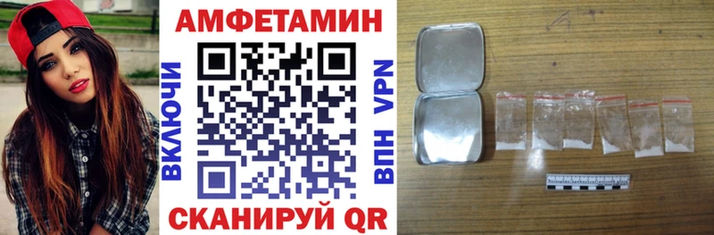 Амфетамин Premium  Карачаевск 