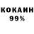 Первитин кристалл Super Musik
