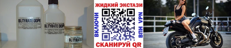 blacksprut ссылки Карачаевск БУТИРАТ 99% что такое наркотик