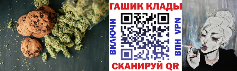 Еда ТГК конопля  Карачаевск 