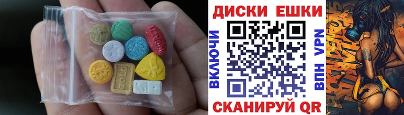 kraken вход  Карачаевск  Экстази 99%  наркота 
