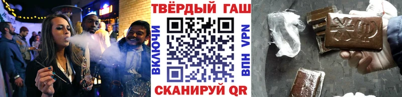 ГАШИШ хэш  мега как войти  Карачаевск  даркнет сайт 