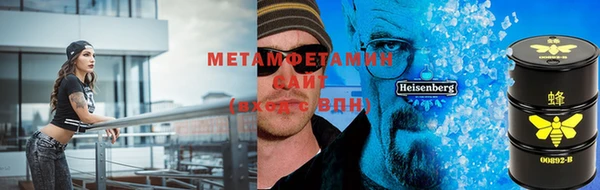 тгк Волоколамск