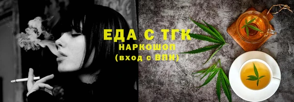 герыч Верхний Тагил