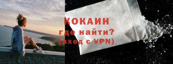 тгк Волоколамск