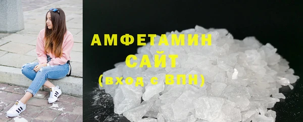тгк Волоколамск