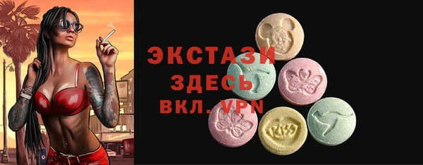 кристаллы Верхнеуральск