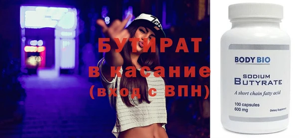 трава Волосово