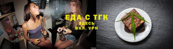 тгк Волоколамск