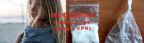 кокаин премиум Володарск