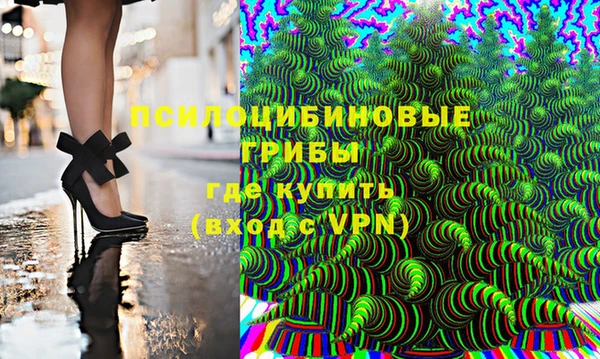 трава Волосово