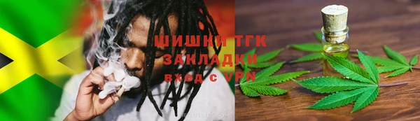 герыч Верхний Тагил