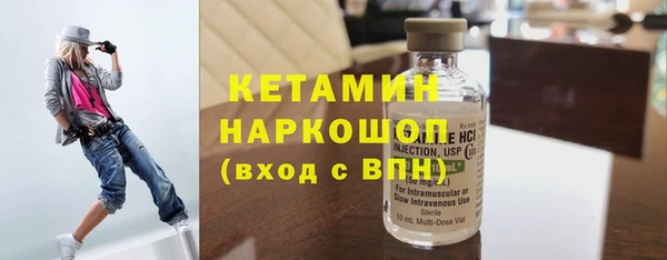 тгк Волоколамск