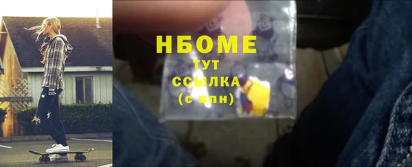 трава Волосово