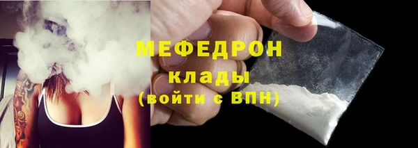 кокаин премиум Володарск