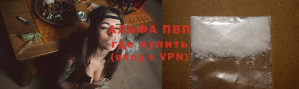 трава Волосово