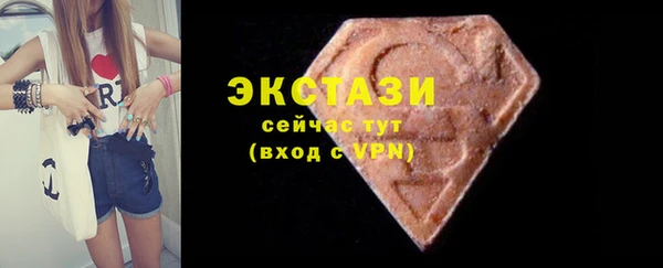 тгк Волоколамск