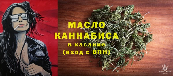 герыч Верхний Тагил