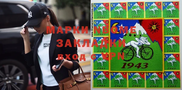кристаллы Верхнеуральск