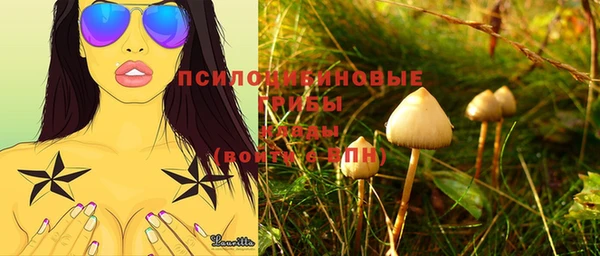 трава Волосово