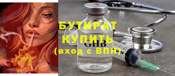 кокаин премиум Володарск