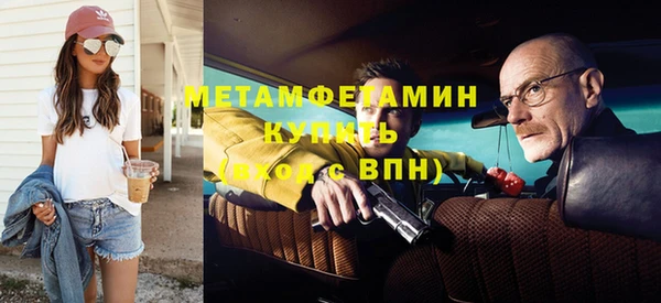 кокаин премиум Володарск