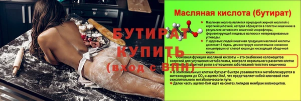 кристаллы Верхнеуральск
