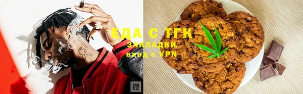 трава Волосово