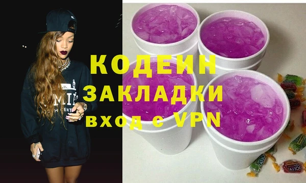 тгк Волоколамск