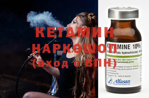 кристаллы Верхнеуральск