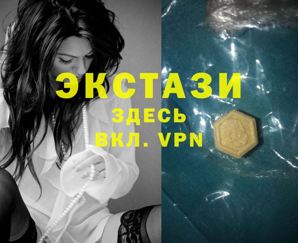 кокаин премиум Володарск