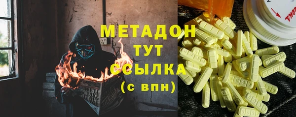 трава Волосово