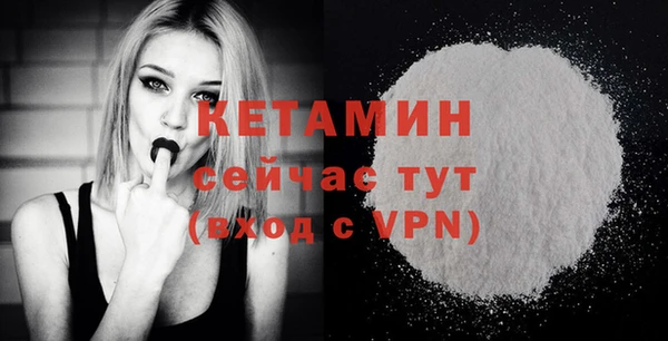 кокаин премиум Володарск