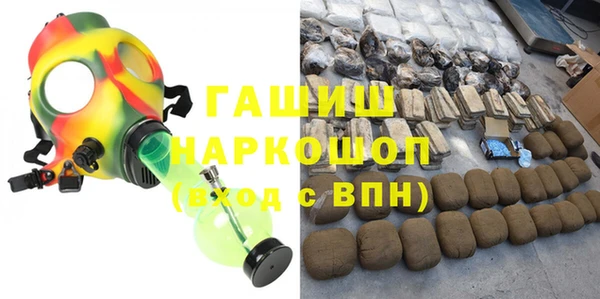 кристаллы Верхнеуральск