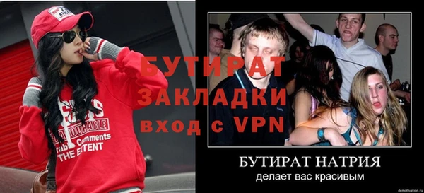 кристаллы Верхнеуральск