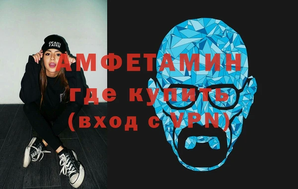 герыч Верхний Тагил
