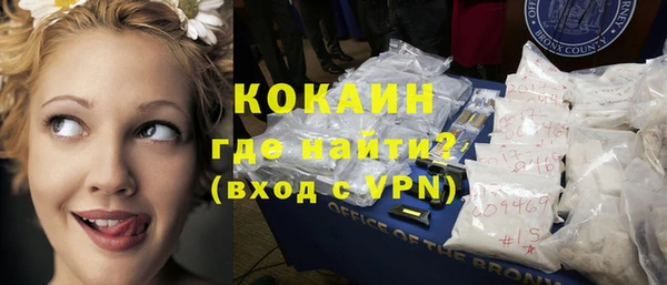 трава Волосово