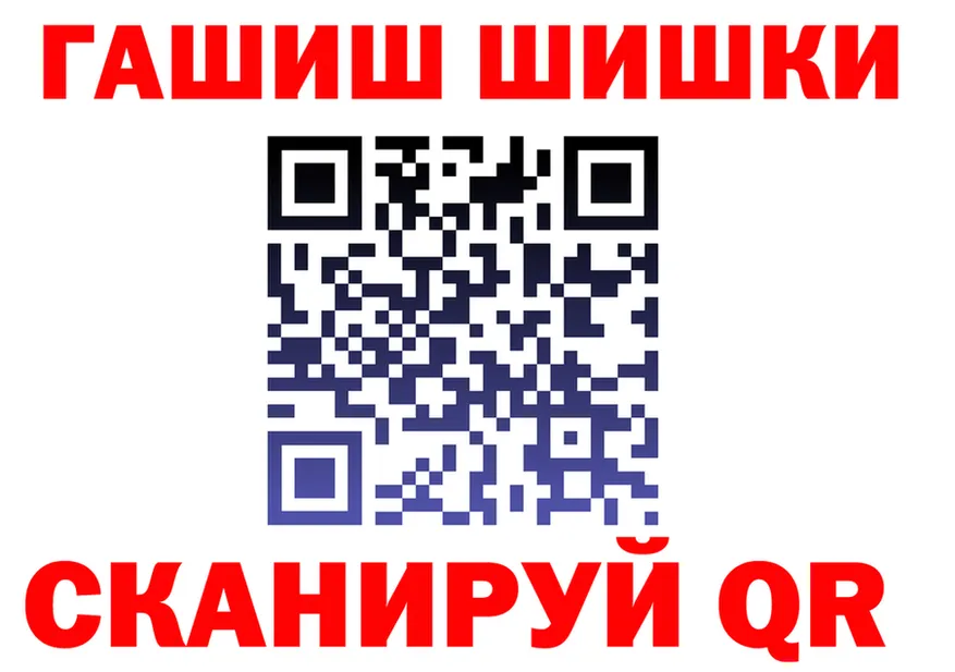 Как найти наркотики?  клад Карачаевск