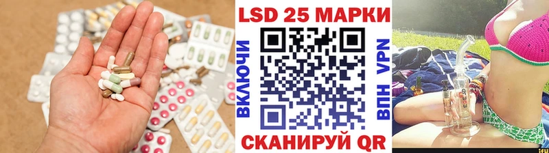 Лсд 25 экстази кислота  Карачаевск 