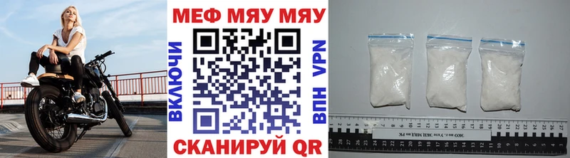 МЕФ mephedrone  Карачаевск 