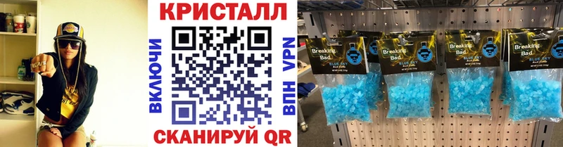 это формула где можно купить Карачаевск МЕТАМФЕТАМИН Декстрометамфетамин 99.9%