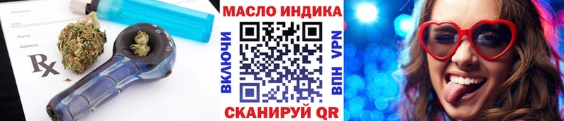 купить наркотики цена  Карачаевск  ТГК вейп с тгк 